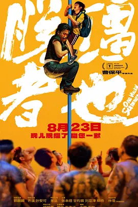 久久香蕉国产线看观看亚洲卡